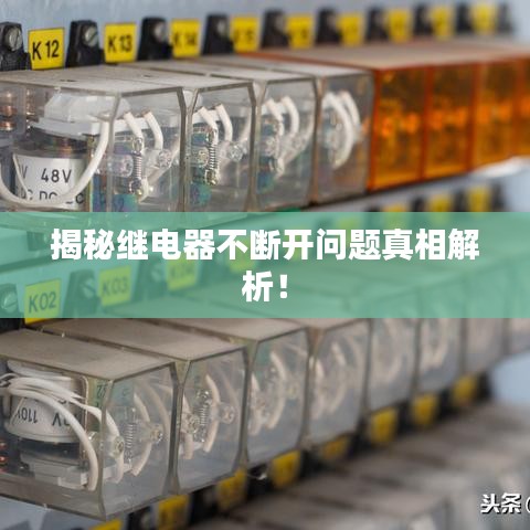 中式台球桌 第80页