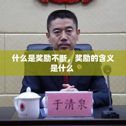 关于我们 第90页