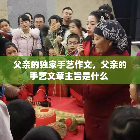 法不阿贵 第2页