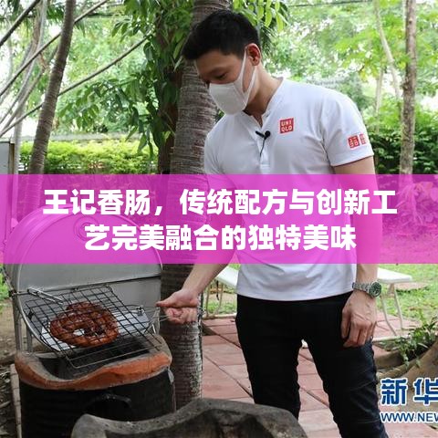 中式台球桌 第79页