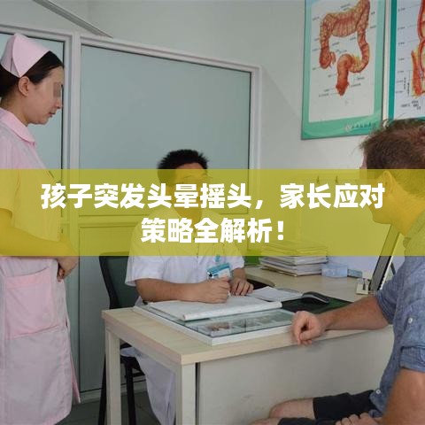 中式台球桌 第76页