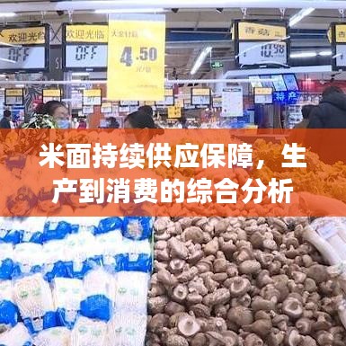 关于我们 第85页