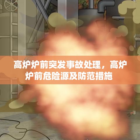 瞋目张胆 第2页