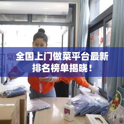 台球房用品 第69页