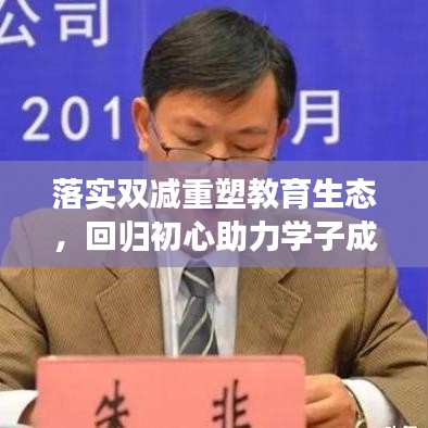 倦鸟思归 第3页