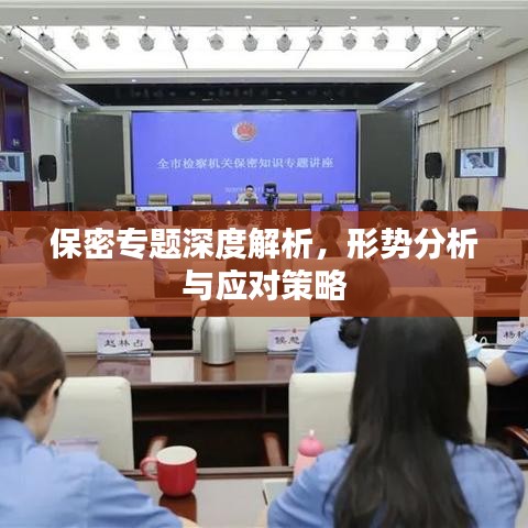 知错就改 第2页