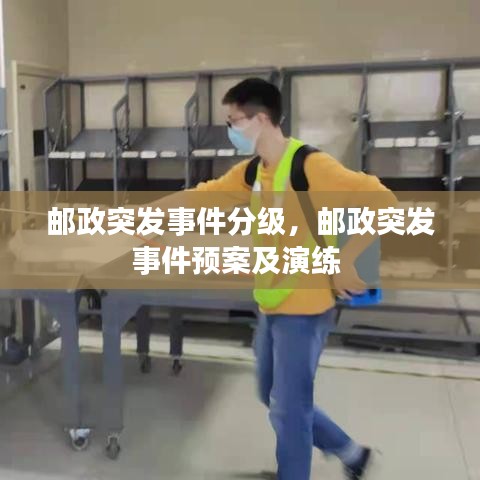 以卵就石 第2页