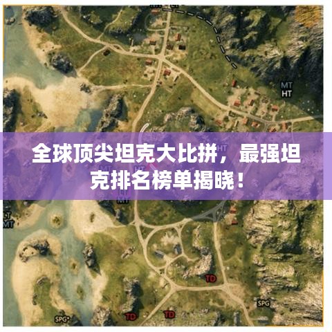 精品斯诺克台球桌 第73页