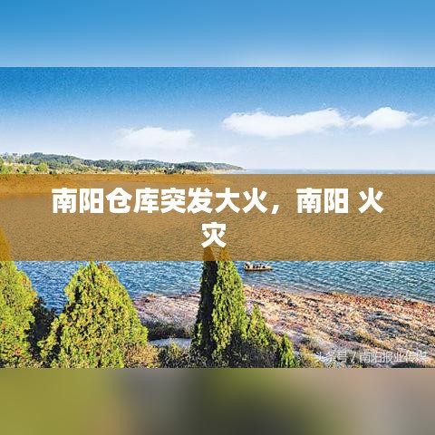 喜笑颜开 第2页
