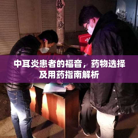 台球房用品 第67页