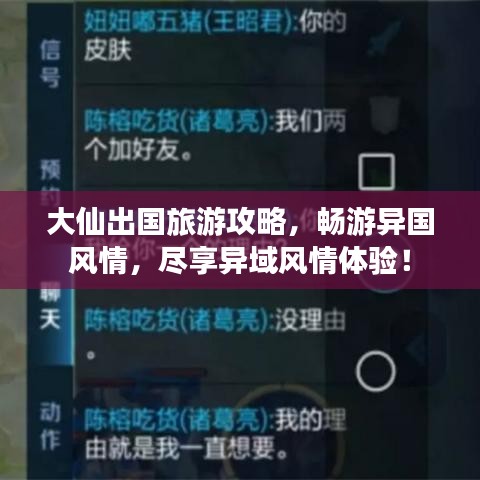 关于我们 第79页