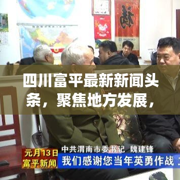 贵极人臣 第2页