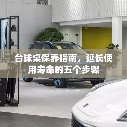 回眸最初 第4页