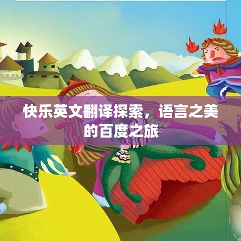 天罗地网 第2页