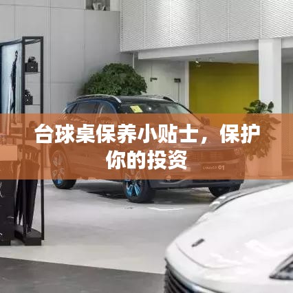 回眸最初 第3页