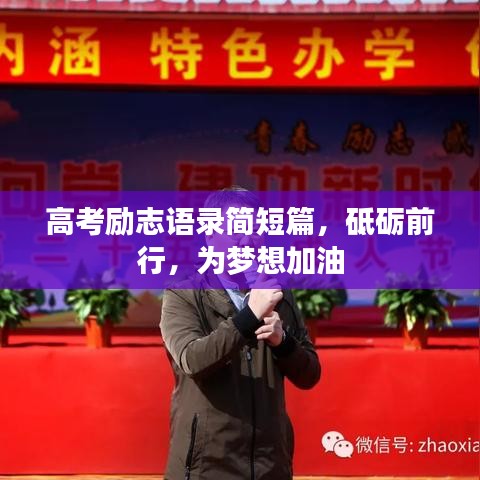 豪门贵胄 第2页