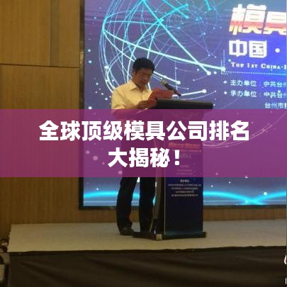 飞天遁地 第2页