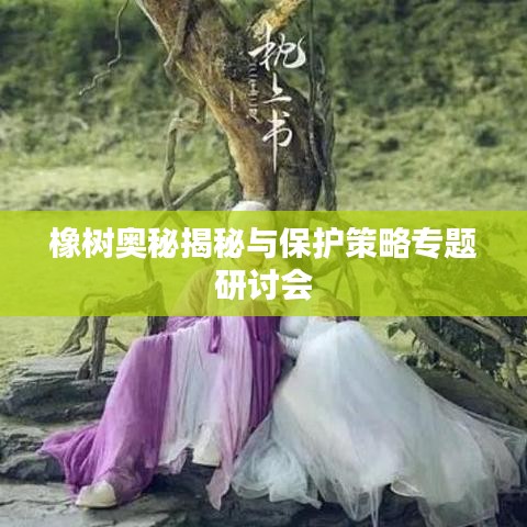 荡然无存 第2页