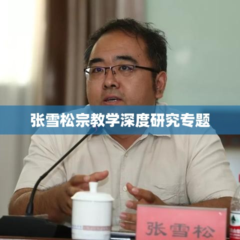 云龙井蛙 第2页