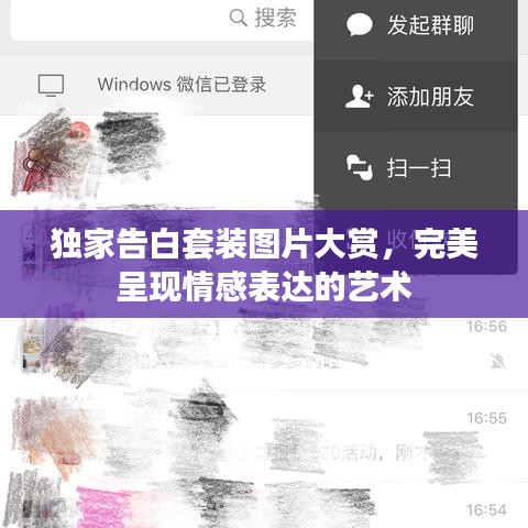 张皇失措 第2页