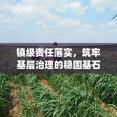 夭桃秾李 第2页