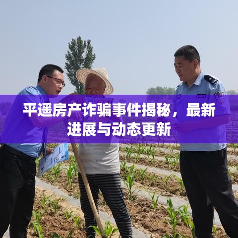 堂而皇之 第2页