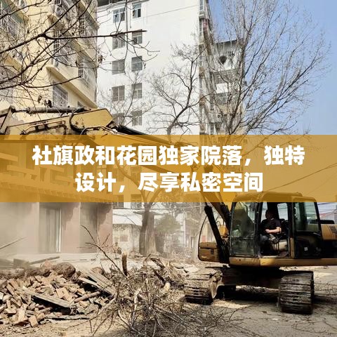 沉灶生蛙 第2页