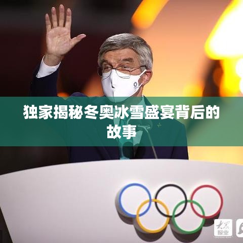 标新创异 第2页