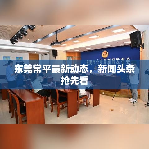 业业兢兢 第2页