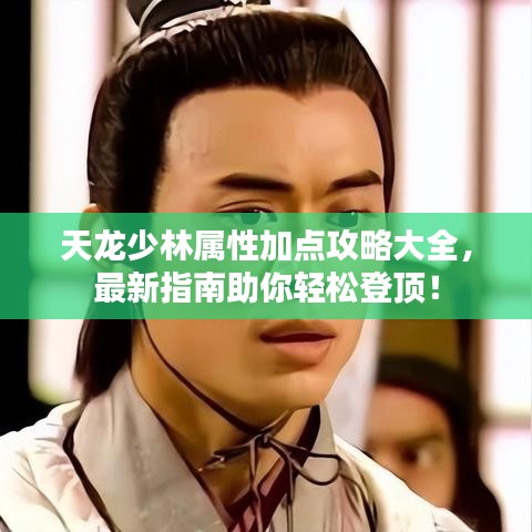 腾龙换鸟 第2页