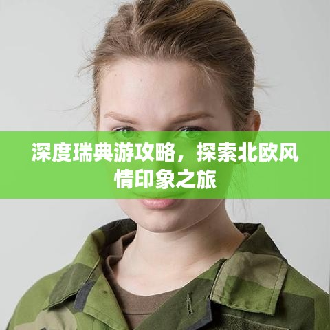 耳目闭塞 第2页