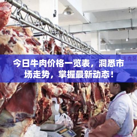 狐假虎威 第2页