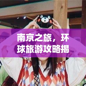 利官近贵 第2页