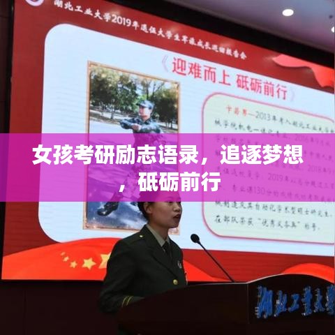 天南地北 第2页