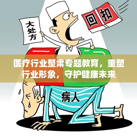 首当其冲 第2页