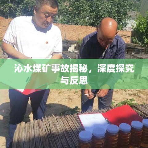 对答如流 第2页