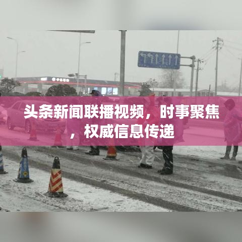 囊萤映雪 第2页