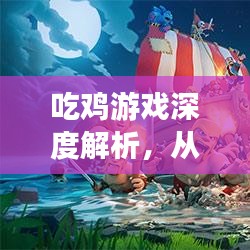束手就擒 第2页