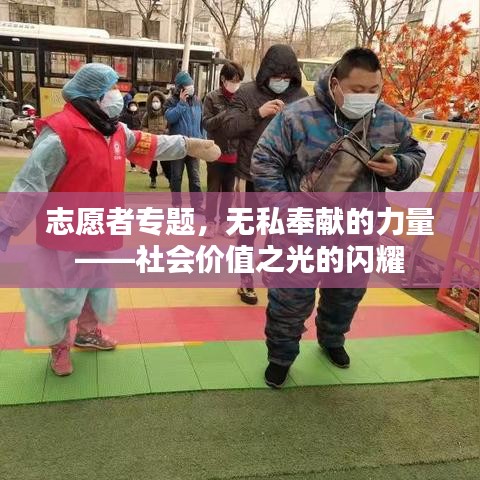 蹑蹻檐簦 第2页