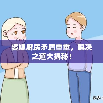 鸟吏鳖官 第2页