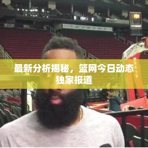 荣华富贵 第2页