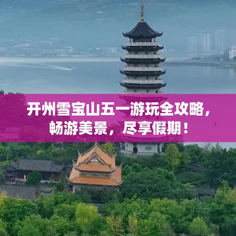 还朴反古 第2页