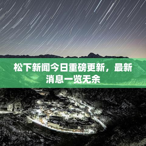 神气十足 第2页