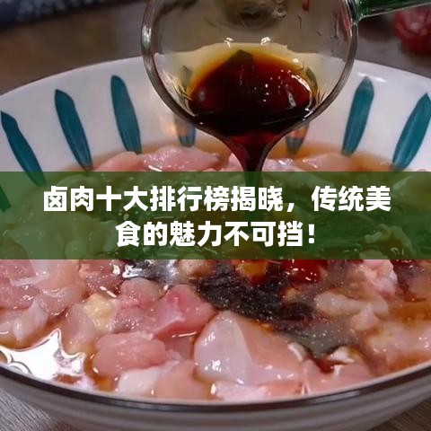粗衣淡饭 第2页
