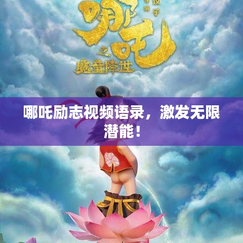 学贵有疑 第2页