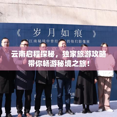 澹泊明志，宁静致远 第2页