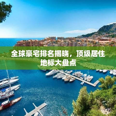 张皇铺饰 第2页