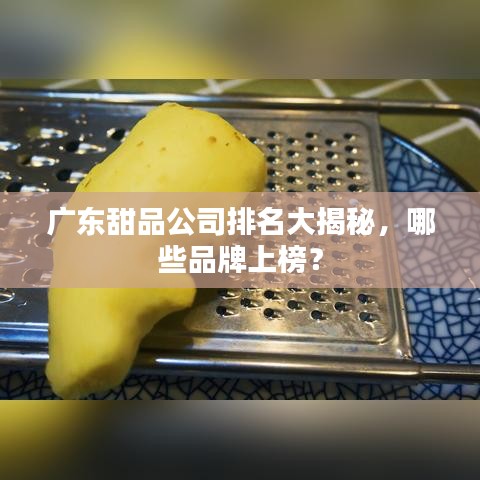 林下风气 第2页