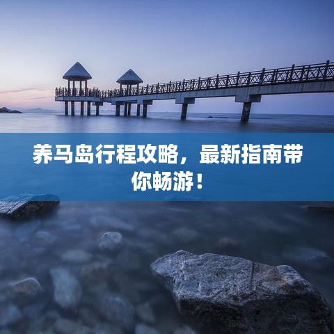 蛾眉曼睩 第2页