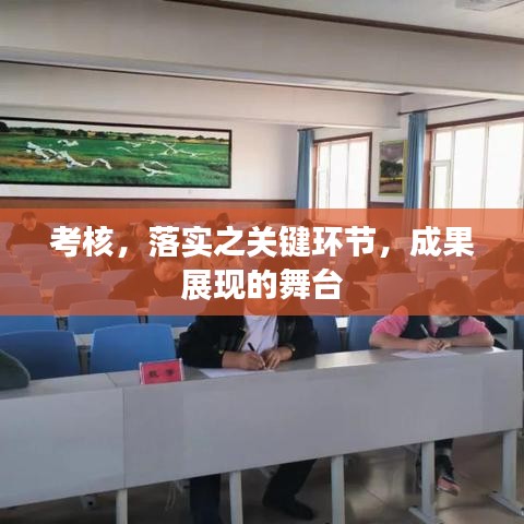 夫妻本是同林鸟 第2页